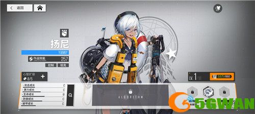 少女前线云图计划男角色有哪些