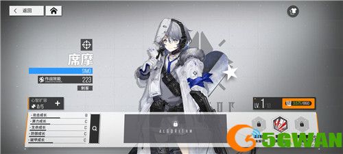 少女前线云图计划男角色有哪些