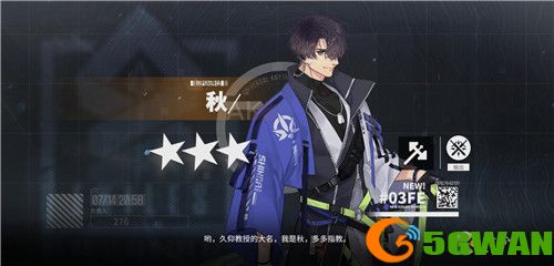 少女前线云图计划男角色有哪些
