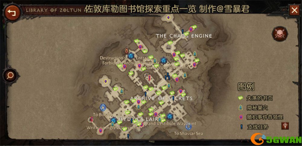 暗黑破坏神不朽野外宝箱在哪？野外资源位置分布图文一览图片2