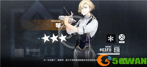 少女前线云图计划男角色有哪些