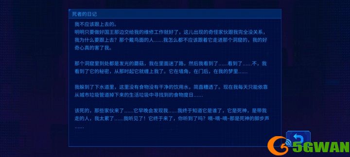 迷雾侦探古董弹簧锁怎么开启？古董弹簧锁解谜通关攻略图片4