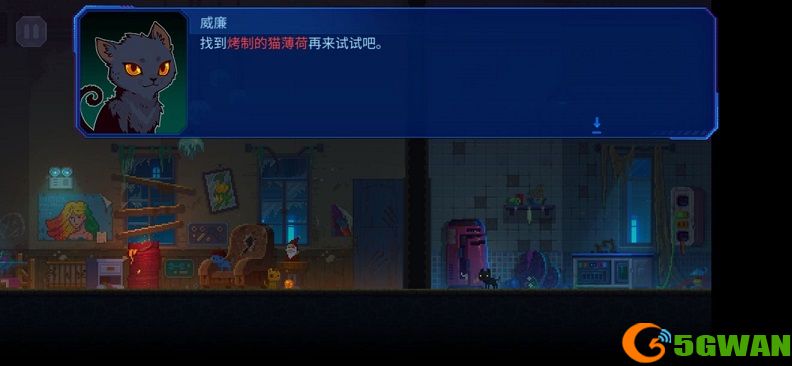 迷雾侦探猫薄荷在哪里？猫薄荷位置坐标大全图片1