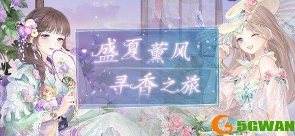 奇迹暖暖绚烂烟花完美搭配推荐 盛夏祭典绚烂烟花高分搭配攻略图片1