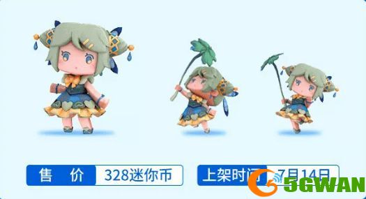 迷你世界春雨激活码永不过期 春雨最新可用激活码大全图片1