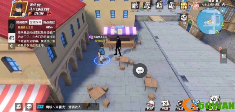 航海王热血航线怪盗参上之三怎么做？七水之城怪盗参上任务攻略大全图片2