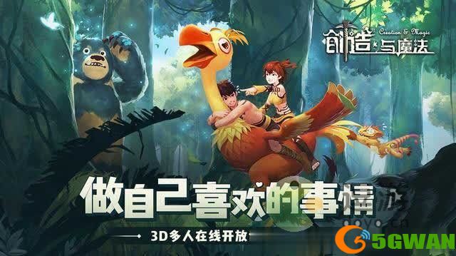 创造与魔法阳光岛位置介绍
