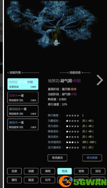 暗黑修真兑换码有哪些？2021最新可用礼包码分享[多图]图片2