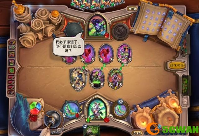 炉石传说佣兵之书库尔特鲁斯攻略大全 佣兵之书库尔特鲁斯全章节通关卡组推荐图片3