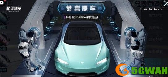 和平精英抽车技巧是真的吗？2021最新抽车技巧教学视频攻略图片2