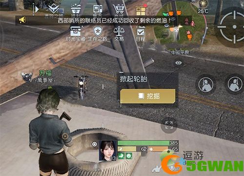 黎明觉醒失控的司机藏宝图在什么位置