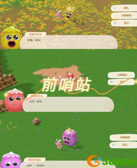 摩尔庄园水球怎么投掷？投掷水球方法技巧分享图片2