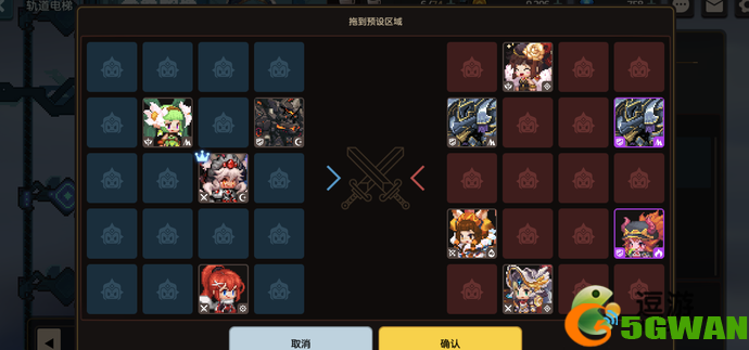 坎公骑冠剑轨道电梯350层过关攻略