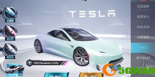 和平精英特斯拉roadster是什么车型？特斯拉roadster几座图片2