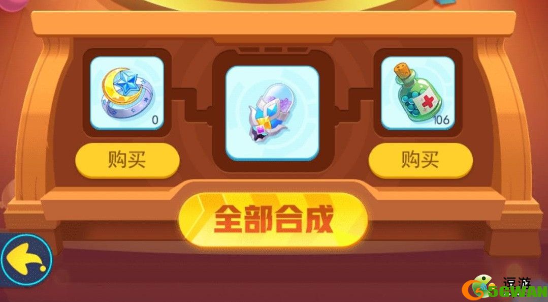 超级精灵手表神秘戒指获取方法介绍