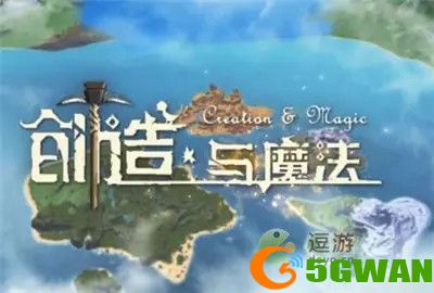 创造与魔法暗紫鲨饲料配方分享