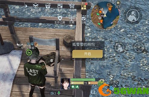 黎明觉醒凯勒庄园藏宝图在什么位置