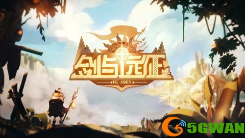 剑与远征提比略试炼之地通关<a href=http://www.5gwan.net/gonglue/ target=_blank class=infotextkey>攻略</a> 群山守护提比略赏金试炼通关路线图图片1
