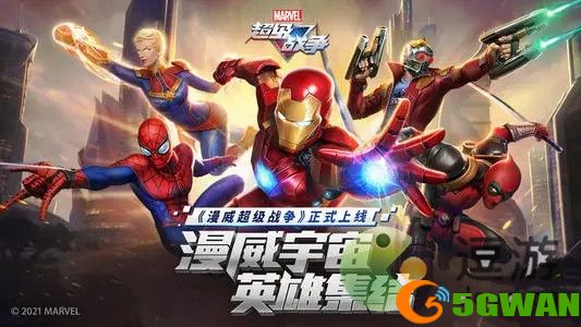 漫威超级战争沙魔技能介绍