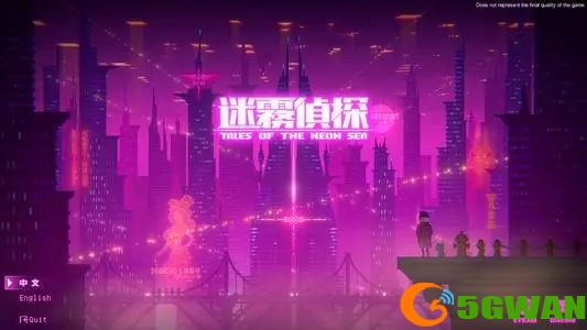 迷雾侦探全流程图文攻略大全 全章节图文通关流程一览图片1