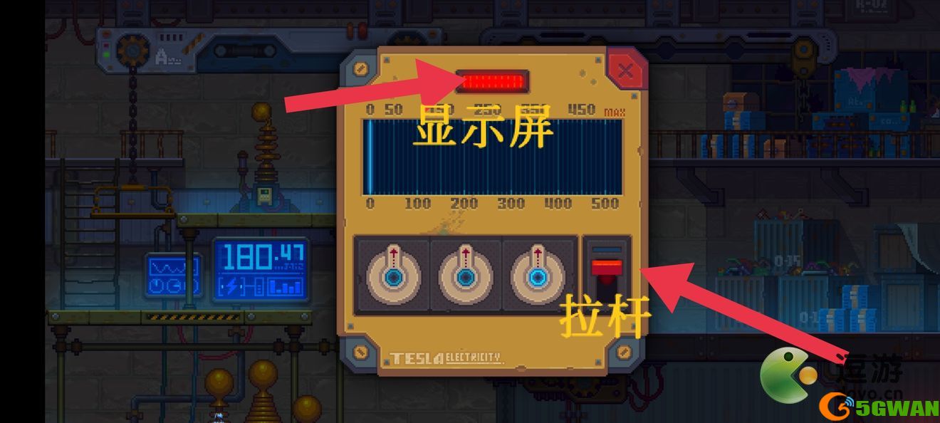 迷雾侦探第三章特斯拉电塔解密过关攻略
