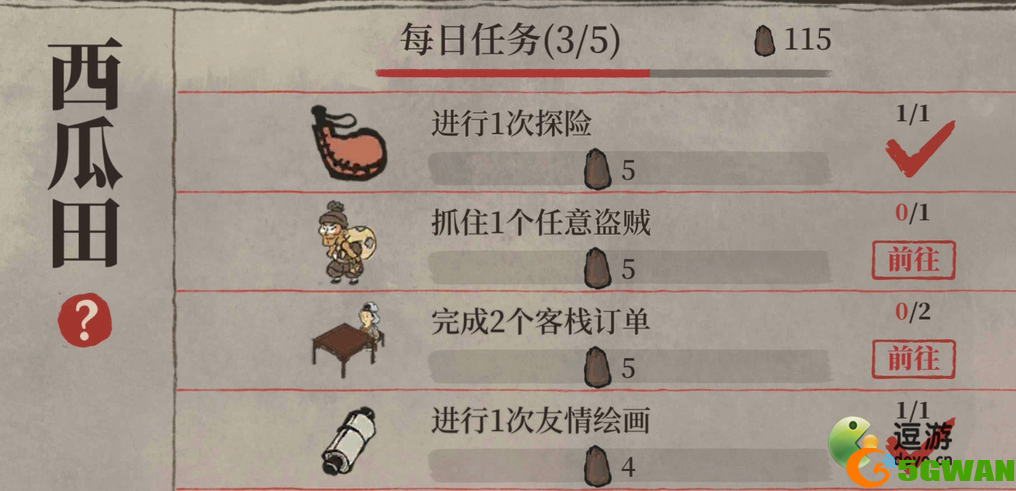 江南百景图夏日灯会玩法攻略一览