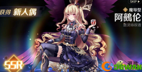 复苏的魔女阿鵺伦技能强度测评