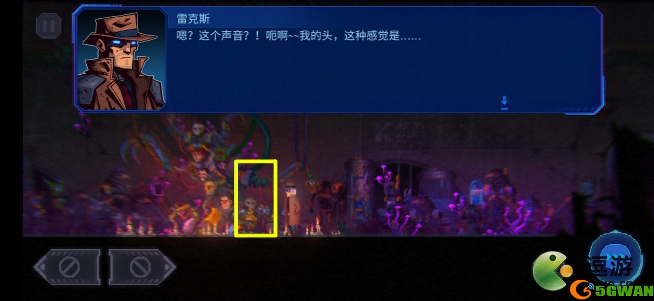 迷雾侦探第四章图文通关攻略