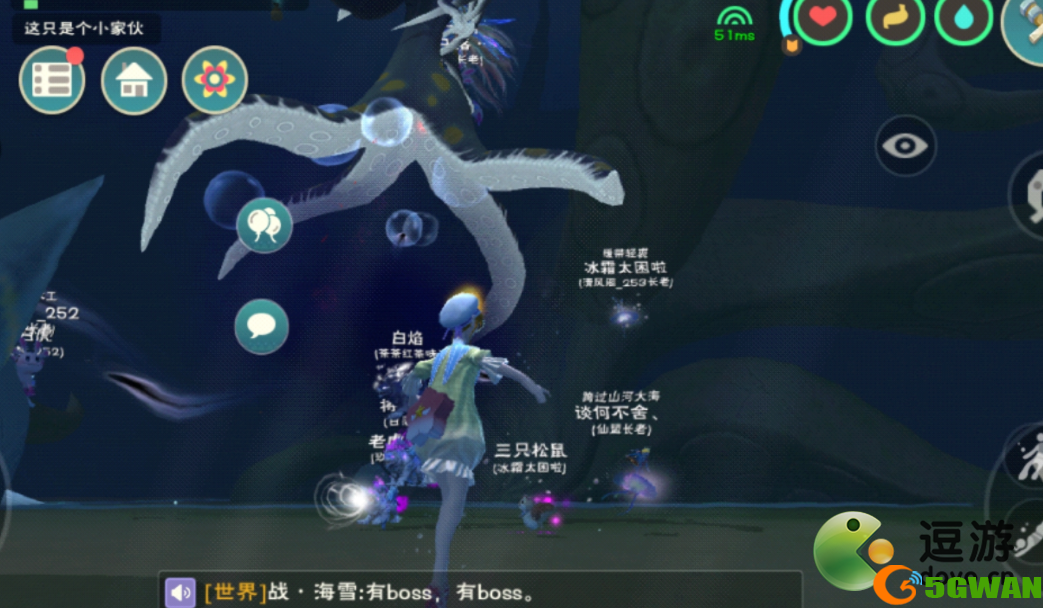 创造与魔法旧日遗蜕打法<a href=http://www.5gwan.net/gonglue/ target=_blank class=infotextkey>攻略</a>分享
