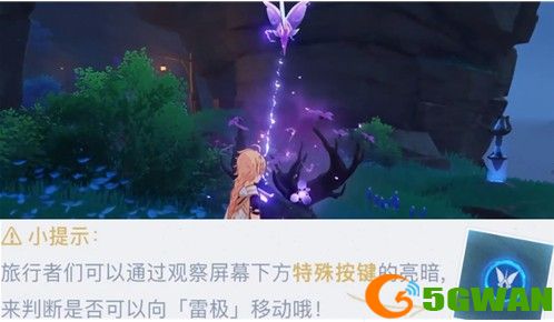 原神雷极翔虫怎么用？雷极飞行操作方法教程图片1