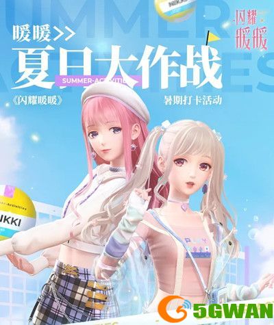 闪耀暖暖一笔连成线画法技巧 夏日大作战网页活动攻略大全图片3