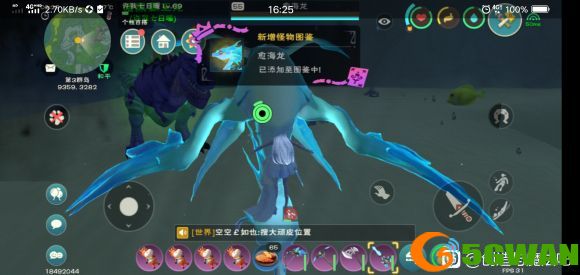 创造与魔法愈海龙位置在哪里？愈海龙位置坐标分布图一览图片2