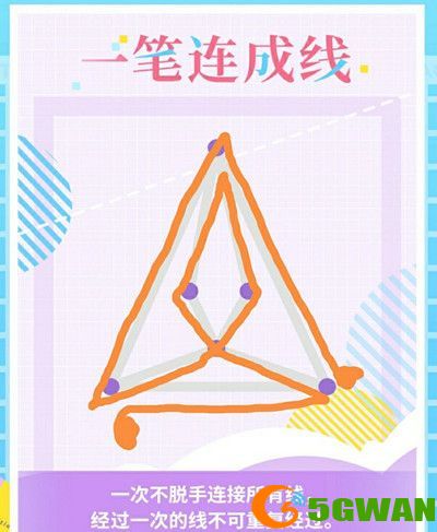 闪耀暖暖一笔连成线画法技巧 夏日大作战网页活动攻略大全图片2