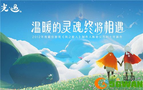 光遇工具人是干什么的