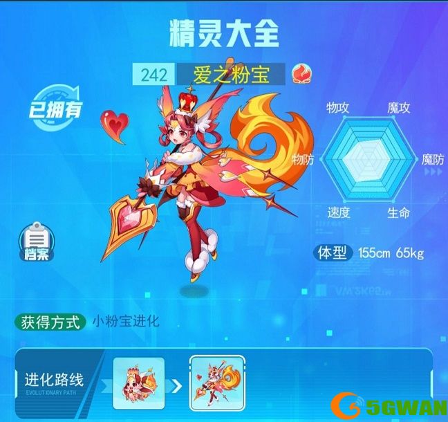 超级精灵手表少林跳跳在哪抓？少林跳跳获取攻略图片2