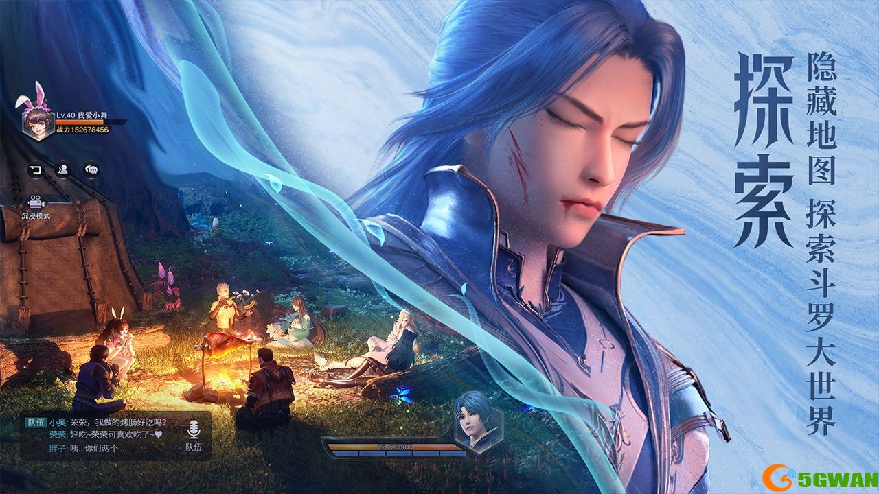 斗罗大陆魂师对决手游兑换码最新2021 7月礼包兑换码大全图片2