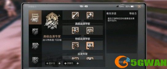 明日之后半感染者是什么？新种族半感染者详情介绍图片2