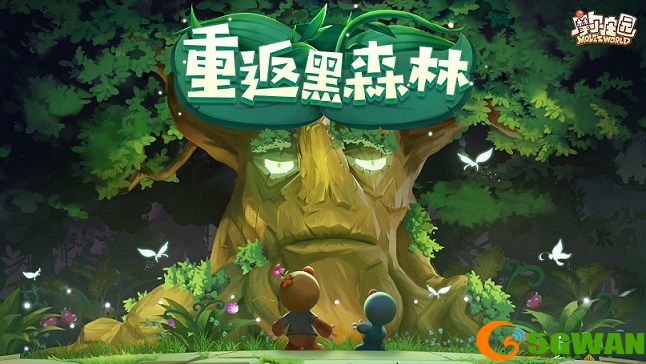 摩尔庄园毛毛头7月19日在哪？7.19毛毛头位置坐标图文一览图片1