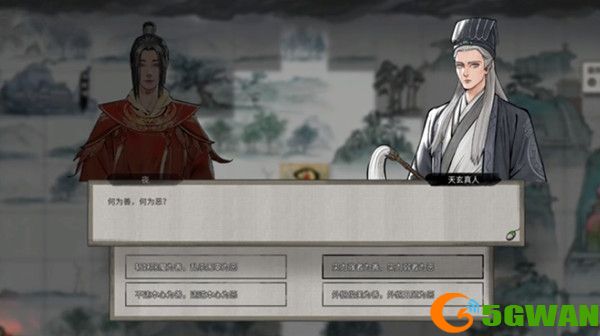 鬼谷八荒天玄论道奇遇怎么选？天玄论道奇遇选择触发攻略图片2
