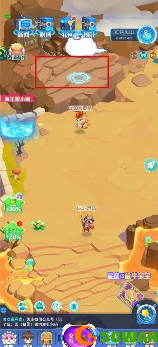 超级精灵手表九尾狐密码是什么？九尾狐密码解析[多图]图片2