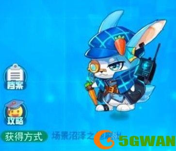 超级精灵手表沼泽之地在哪？沼泽之地位置分享[多图]图片2
