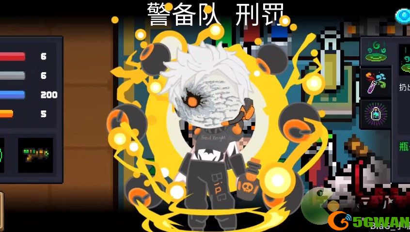 元气骑士炼金术师警备队刑罚皮肤兑换码分享