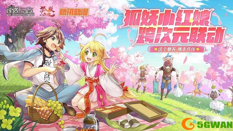 创造与魔法旧凛冬河位置在哪里？旧凛冬河位置坐标一览图片2