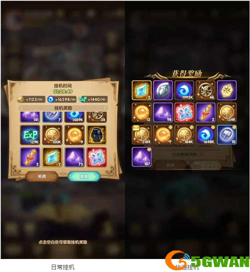剑与远征元素晶碎有什么用？元素晶碎怎么用图片2