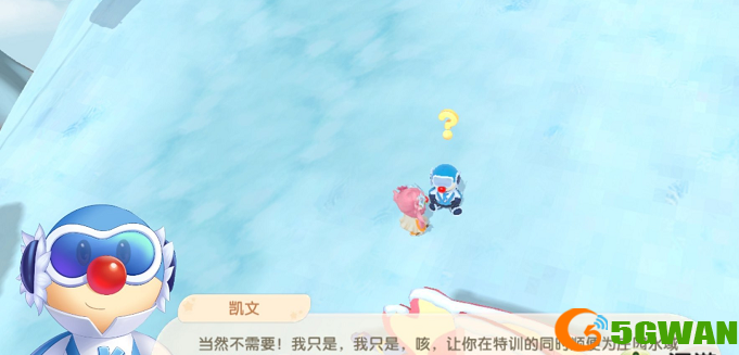 摩尔庄园凯文老师的特训任务怎么做？凯文老师的特训任务攻略图片1