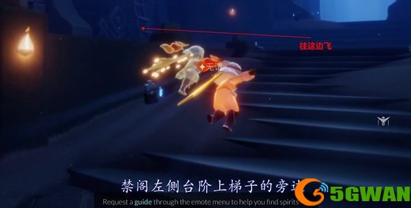 光遇星光沙漠玫瑰在哪里？星光沙漠玫瑰的朋友位置图文一览图片1