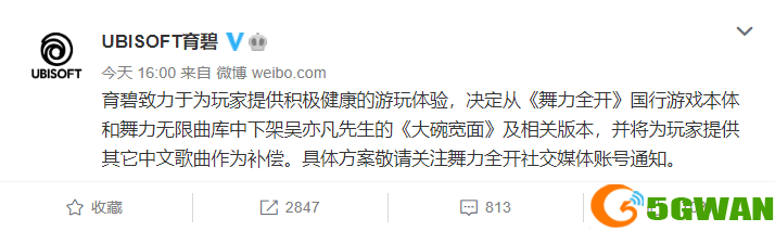 逆水寒可以免费改名 网易玩家免费修改包含吴亦凡昵称教程图片3