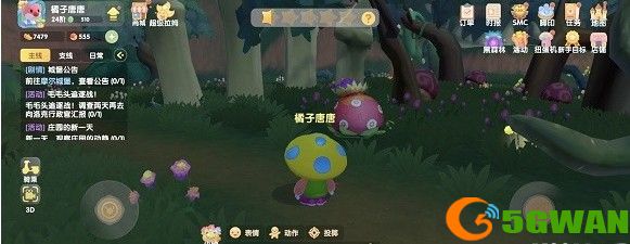 摩尔庄园冒险之星怎么恢复血量？荆棘丛林冒险之星恢复方法图文一览图片3