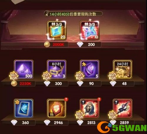 剑与远征元素晶碎有什么用？元素晶碎怎么用图片1