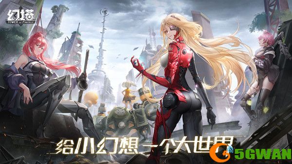 幻塔菜谱配方一览 2021最新食谱配方公式大全图片1